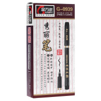 金万年(Genvana)G-0939 书法笔 软笔 签字笔 秀丽笔 毛笔 黑色签字笔 中楷 12支装