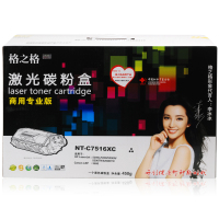 格之格(G&G)NT-C7516XC(商用专业版) 单支装