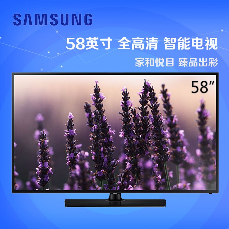 三星(SAMSUNG) UA58KF20EAJXXZ 58英寸 大屏 全高清 智能 LED液晶平板电视