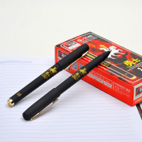 金万年(Genvana)G-1140 签字笔 勇士大容量1.0MM签字中性笔 12支装