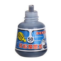 金万年（Genvana）K-0303 记号笔填充墨水 补充液墨水 50ml 单瓶装