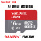 闪迪(SanDisk) microSD存储卡16G 快速读取 TF卡 适用于相机 手机 平板等