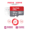 闪迪(SanDisk) microSD存储卡32G 快速读取 TF卡 适用于相机 手机 平板等