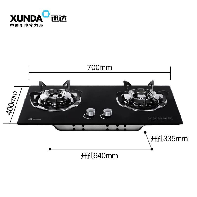 迅达CT1502+N5-KCA 侧吸式抽油烟机 天然气嵌入式燃气灶具 正品烟灶套餐
