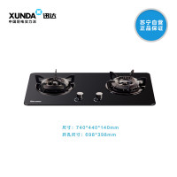 迅达燃气灶 2-E30A 嵌入式双灶 天然气大火力灶具 钢化玻璃面板