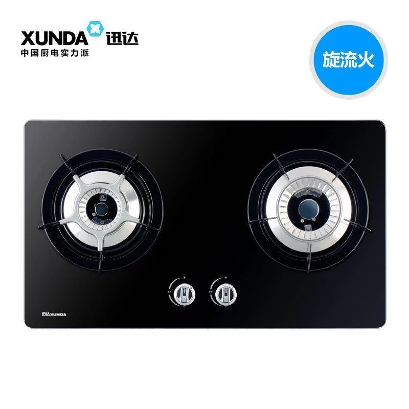 迅达燃气灶 2-N5-LA 天然气双灶 家用节能灶 钢化玻璃面板