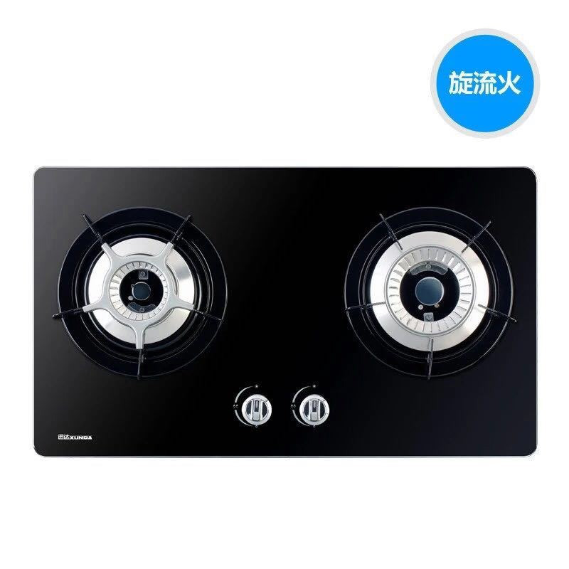 迅达燃气灶 2-N5-LA 天然气双灶 家用节能灶 钢化玻璃面板