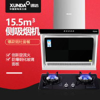 迅达CT1502+N5-LA侧吸式抽油烟机天然气嵌入式燃气灶具正品烟灶套餐