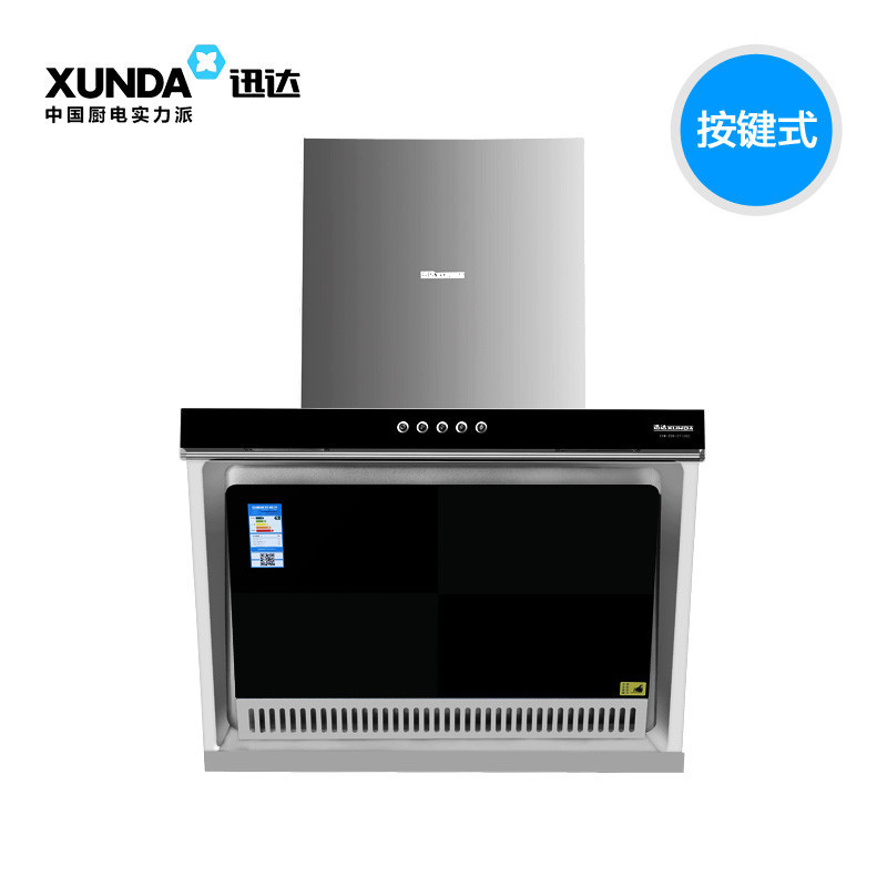 迅达CT1502+N5-LA侧吸式抽油烟机天然气嵌入式燃气灶具正品烟灶套餐