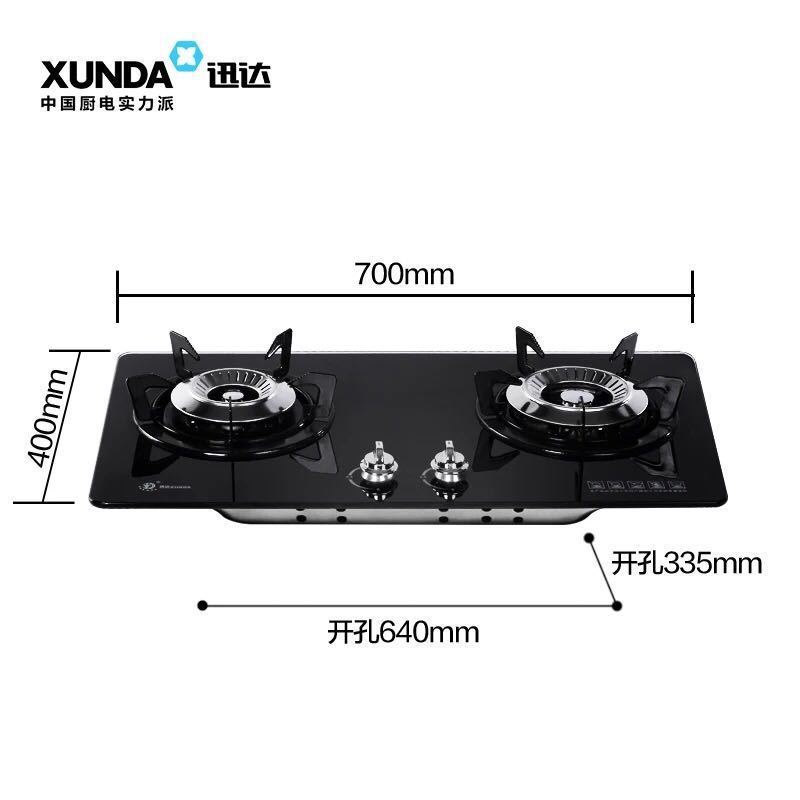 迅达CT1502+N5-LA侧吸式抽油烟机天然气嵌入式燃气灶具正品烟灶套餐