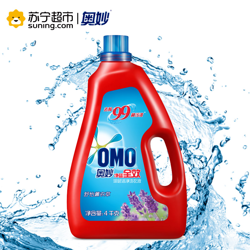 奥妙(OMO)净蓝全效舒怡薰衣草深层洁净洗衣液4KG [联合利华]
