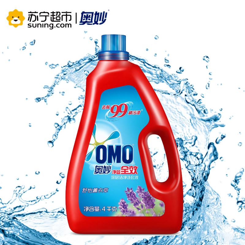 奥妙(OMO)净蓝全效舒怡薰衣草深层洁净洗衣液4KG [联合利华]