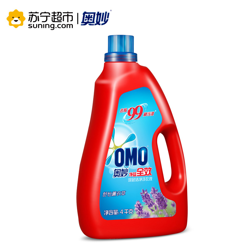 奥妙(OMO)净蓝全效舒怡薰衣草深层洁净洗衣液4KG [联合利华]