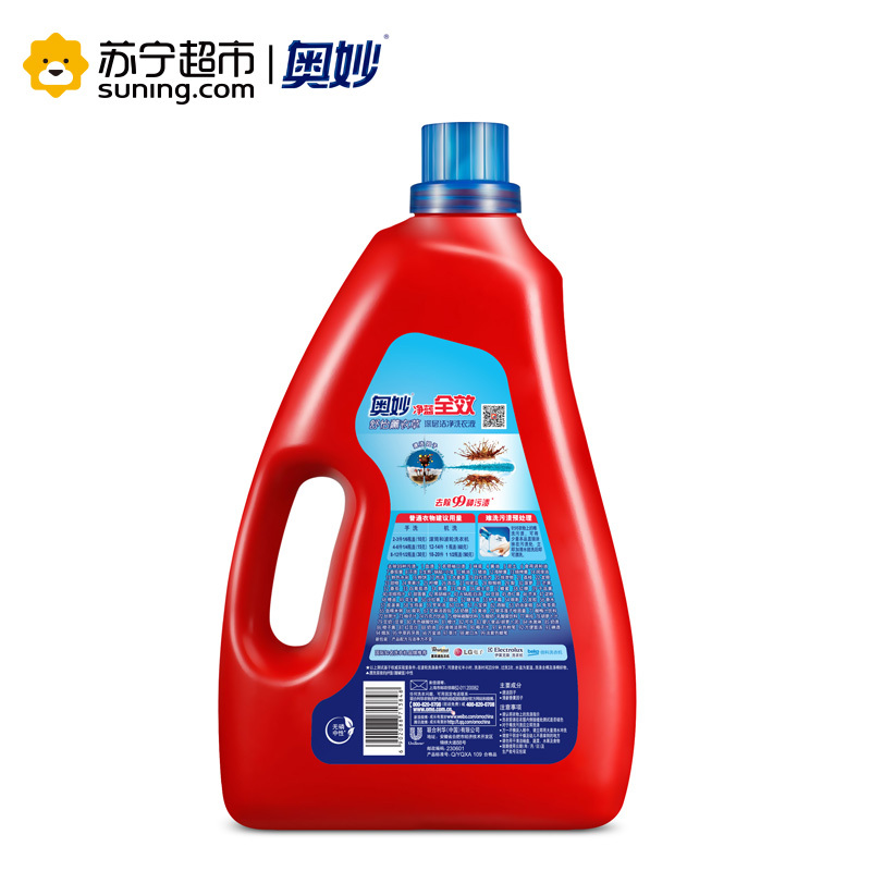 奥妙(OMO)净蓝全效舒怡薰衣草深层洁净洗衣液4KG [联合利华]