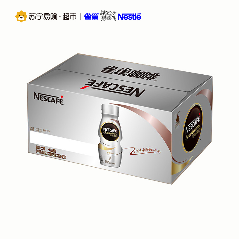 [苏宁超市]雀巢(Nescafe)雪咖慕思 卡布奇诺咖啡饮料180ml*15