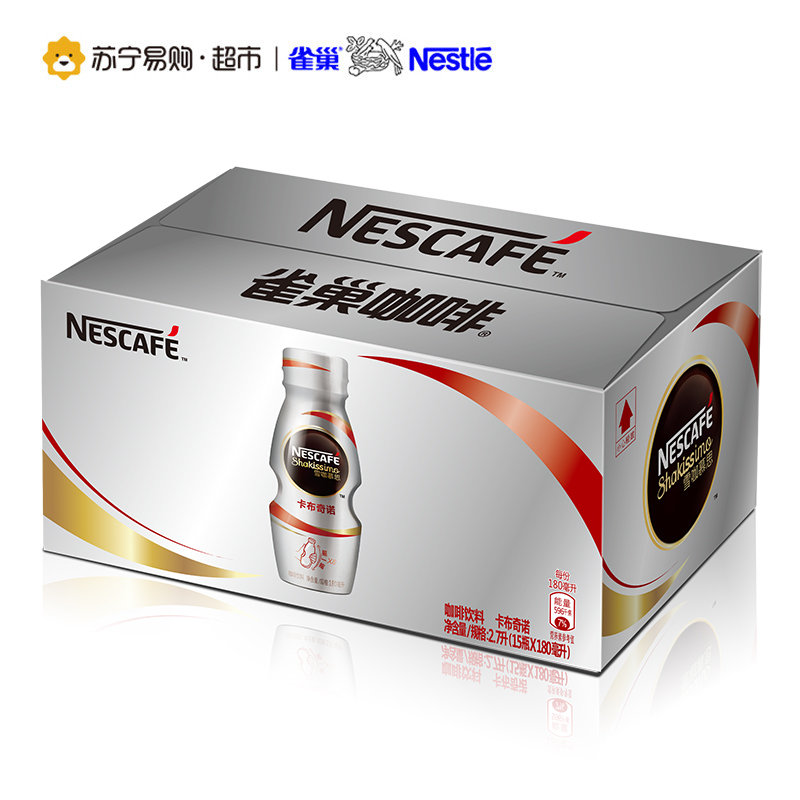 [苏宁超市]雀巢(Nescafe)雪咖慕思 卡布奇诺咖啡饮料180ml*15