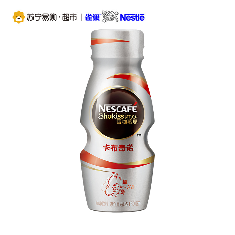 [苏宁超市]雀巢(Nescafe)雪咖慕思 卡布奇诺咖啡饮料180ml*15