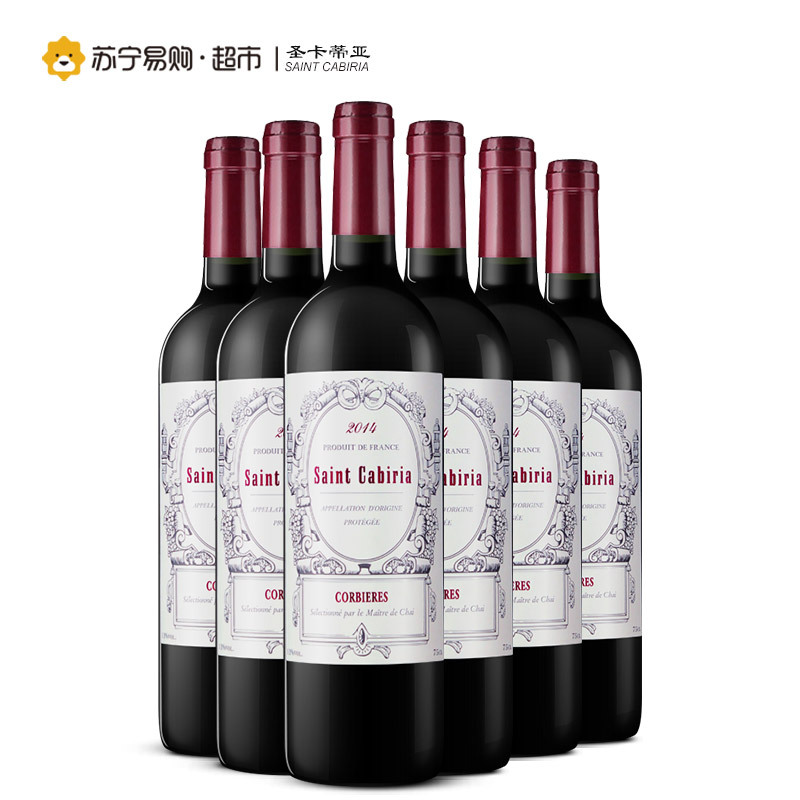 圣卡蒂亚干红葡萄酒 750ml*6 整箱装
