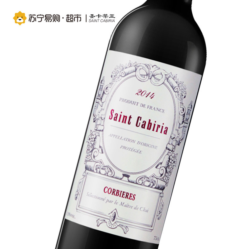 圣卡蒂亚干红葡萄酒 750ml*6 整箱装
