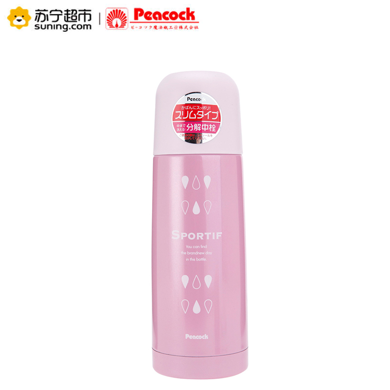 日本孔雀(Peacock)ASB-50(PL)真空304不锈钢高档可爱大容量保温水杯子500ml