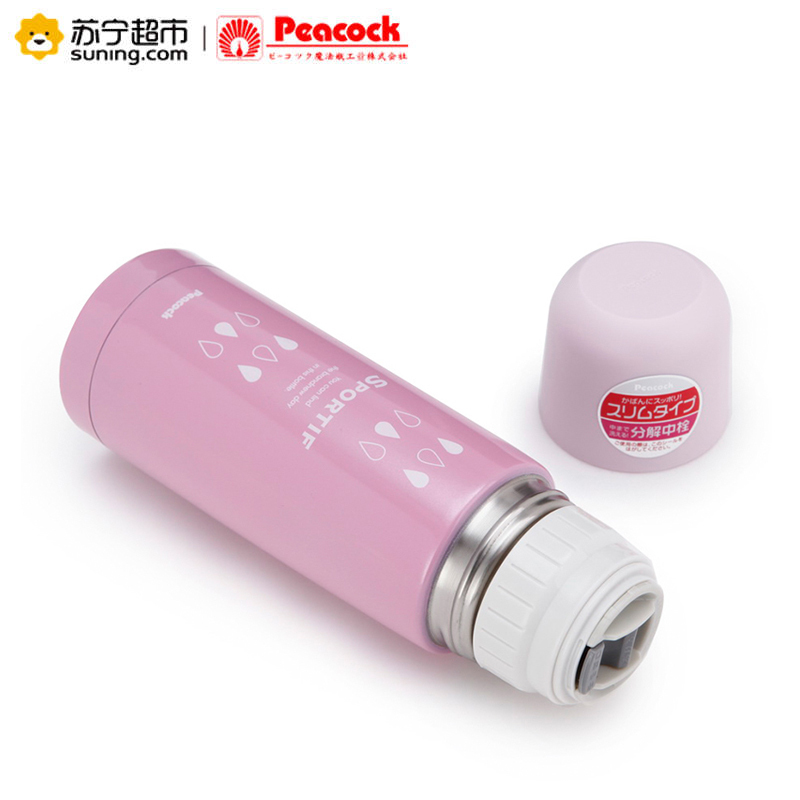 日本孔雀(Peacock)ASB-50(PL)真空304不锈钢高档可爱大容量保温水杯子500ml