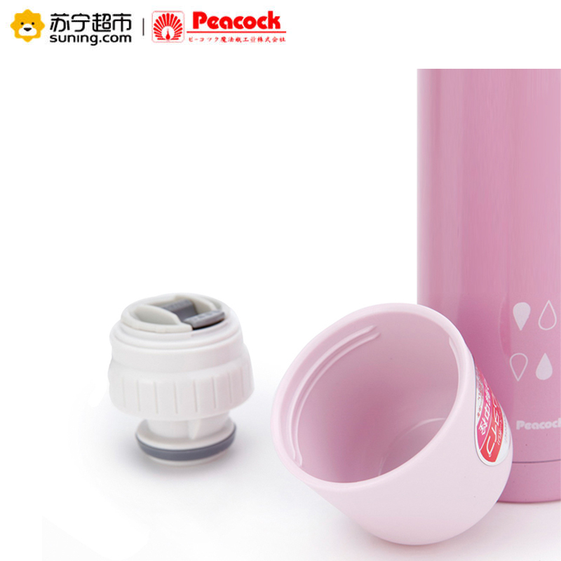 日本孔雀(Peacock)ASB-50(PL)真空304不锈钢高档可爱大容量保温水杯子500ml