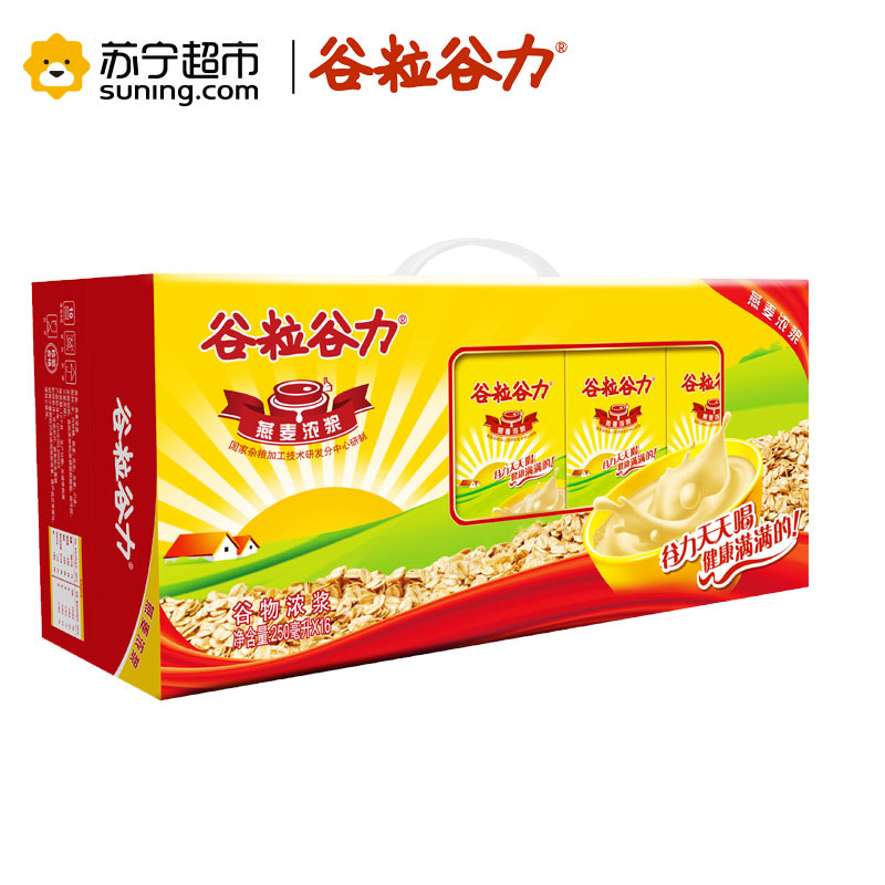谷粒谷力 谷物牛奶饮品早餐奶燕麦浓浆250ml*16盒