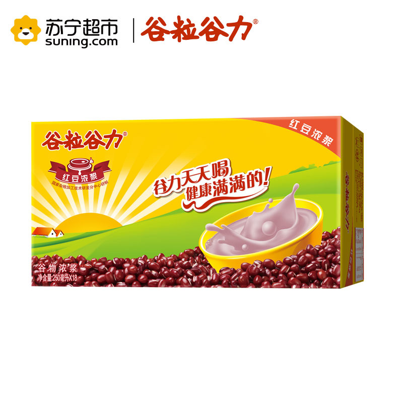 谷粒谷力 谷物牛奶饮品早餐奶红豆浓浆250ml*18盒