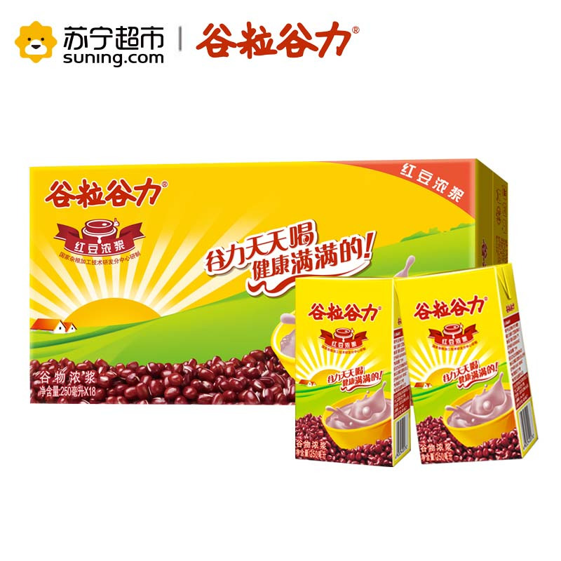 谷粒谷力 谷物牛奶饮品早餐奶红豆浓浆250ml*18盒
