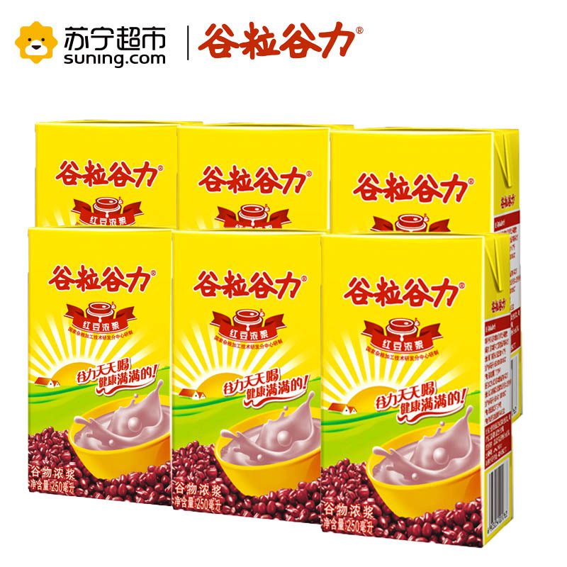 谷粒谷力 谷物牛奶饮品早餐奶红豆浓浆250ml*18盒