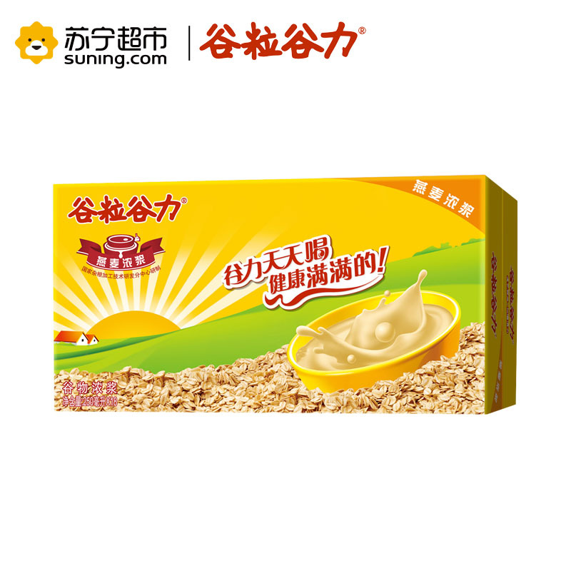 谷粒谷力 燕麦浓浆谷物牛奶饮品早餐奶250ml*18盒/箱