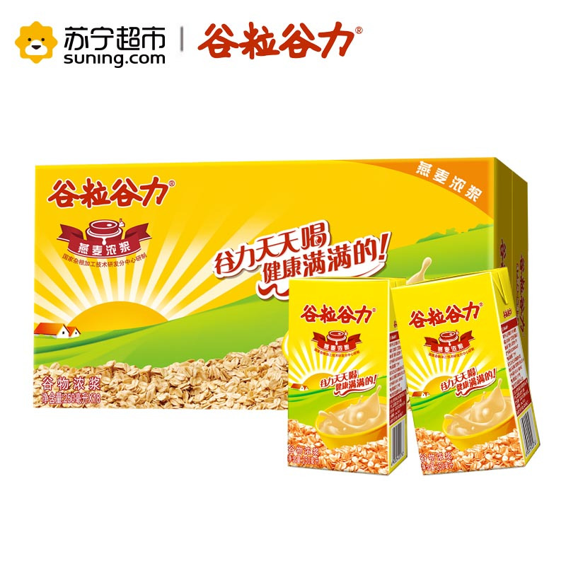 谷粒谷力 燕麦浓浆谷物牛奶饮品早餐奶250ml*18盒/箱
