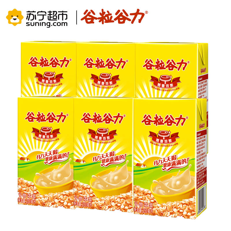 谷粒谷力 燕麦浓浆谷物牛奶饮品早餐奶250ml*18盒/箱
