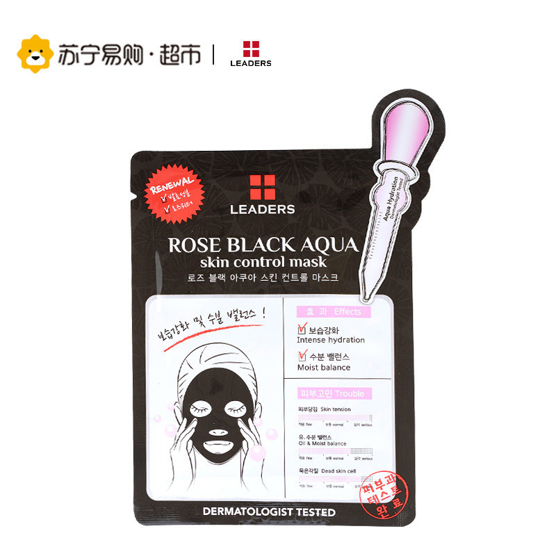 LEADERS 丽得姿 玫瑰润颜黑炭调理面膜 25ml*5片/盒