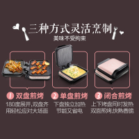 小熊（Bear）电饼铛 DBC-B13A1 双面家用大烤盘 多功能方形不粘锅 全自动煎饼薄饼煎烤机烙饼机