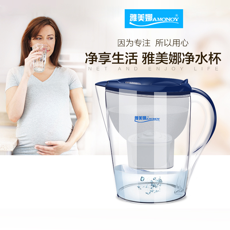 雅美娜(AMONOY)净水壶MY-35L 家用净水壶 自来水厨房办公室过滤净水杯滤水壶
