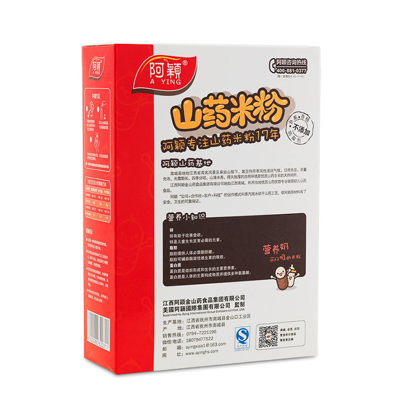 阿颖 山药营养奶米粉 250g/盒 6-12个月