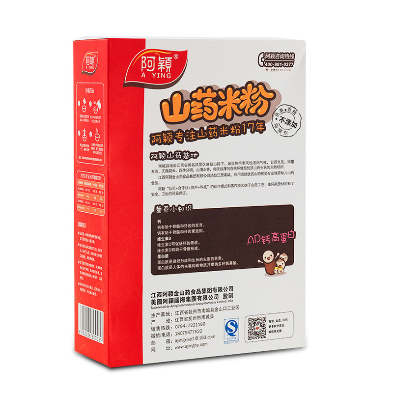 阿颖 山药AD高蛋白营养米粉 250g/盒 6-36个月