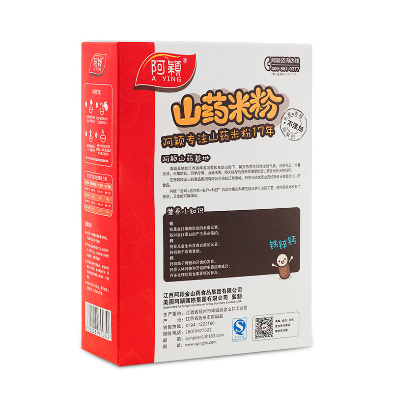 阿颖 山药铁锌钙营养米粉 250g/盒 辅食添加初期-36个月