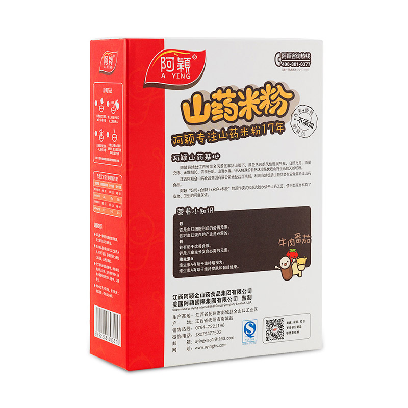 阿颖 山药牛肉番茄营养米粉 250g/盒 8-36个月适用