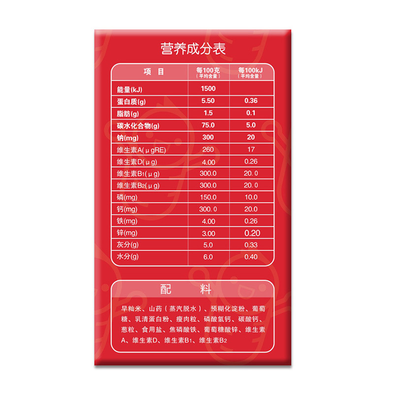 [苏宁自营]阿颖 婴儿山药瘦肉粥 160g/盒