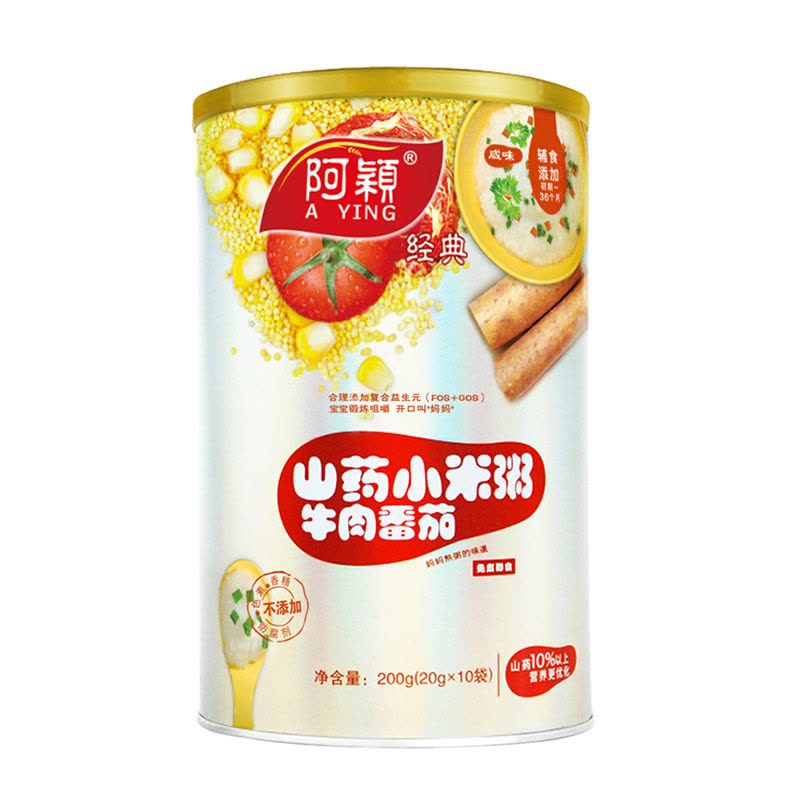 阿颖 山药牛肉番茄小米粥 200g/罐图片