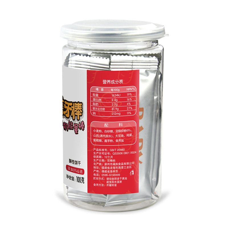 【苏宁自营】阿颖 山药磨牙棒 100g/罐 牛奶饼干