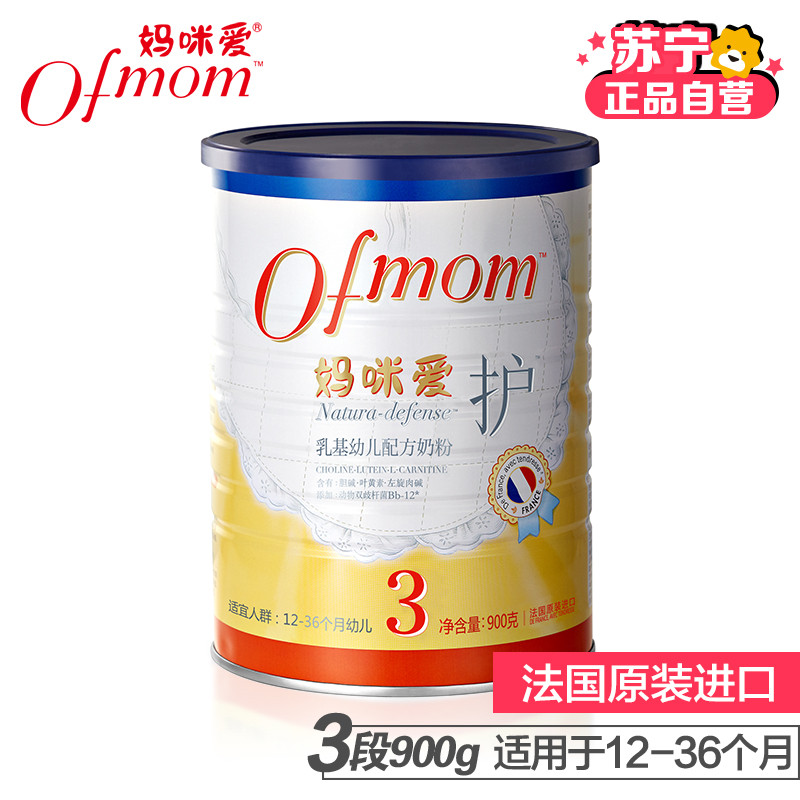 [苏宁自营]妈咪爱 Ofmom 护乳基幼儿配方奶粉 3段 900g