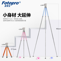 富图宝(Fotopro) FY-583 橘色 便携八节迷你三脚架照相机微单摄像机手机三角架 便携支架