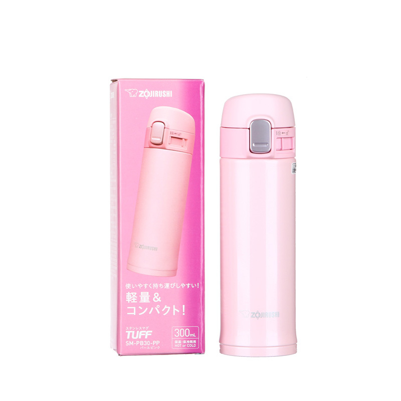 象印(ZO JIRUSHI)保温杯SM-PB30 日本象印真空保温杯300ml 高档进口不锈钢男女款车载单手杯 珍珠粉
