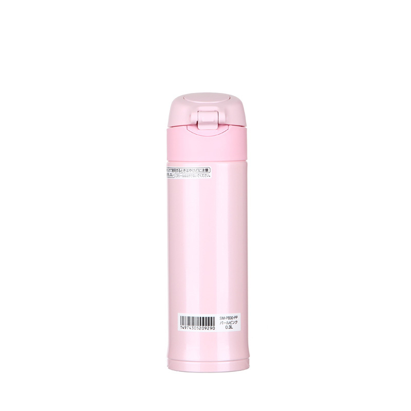 象印(ZO JIRUSHI)保温杯SM-PB30 日本象印真空保温杯300ml 高档进口不锈钢男女款车载单手杯 珍珠粉
