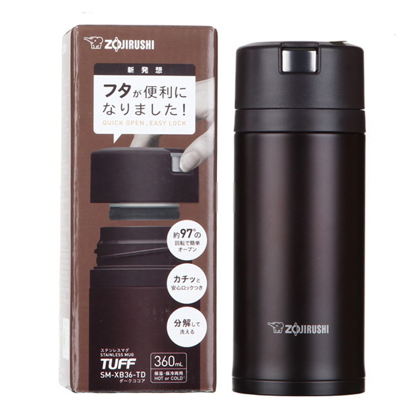 象印(ZO JIRUSHI)保温杯SM-XB36 日本象印真空保冷保温杯360ml高档进口不锈钢男女款车载单手杯深可可色