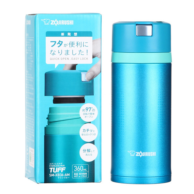 象印(ZO JIRUSHI)保温杯SM-XB36 日本象印真空保冷保温杯360ml高档进口不锈钢男女款车载单手杯 海蓝色