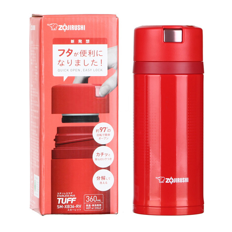 象印(ZO JIRUSHI)保温杯SM-XB36 日本象印真空保温杯360ml 高档进口不锈钢男女款车载单手杯 绯红色